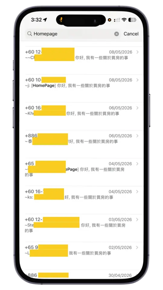 各國買家詢問訊息