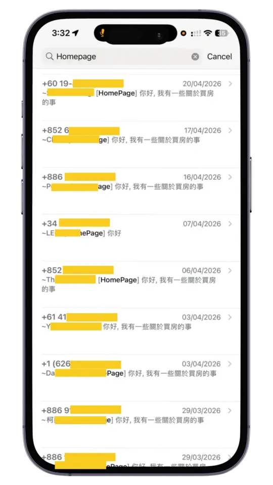 各國買家詢問訊息
