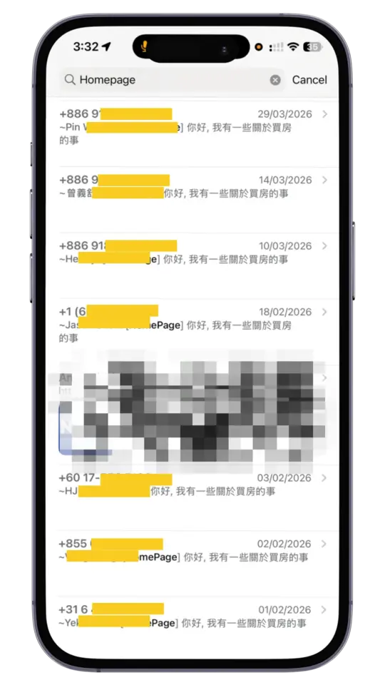 各國買家詢問訊息